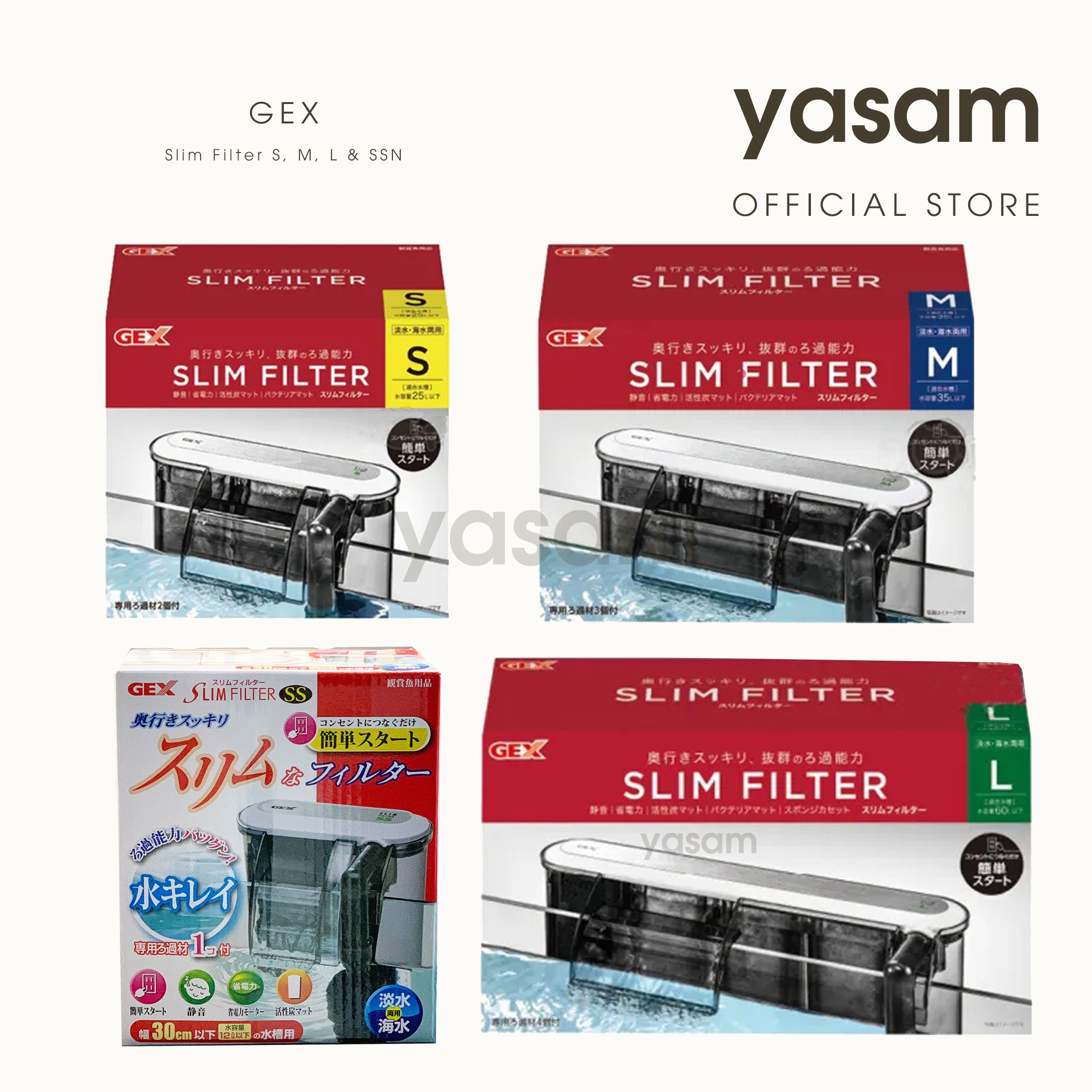 GEX - Slim Filter SSN, S, M, L & SSN