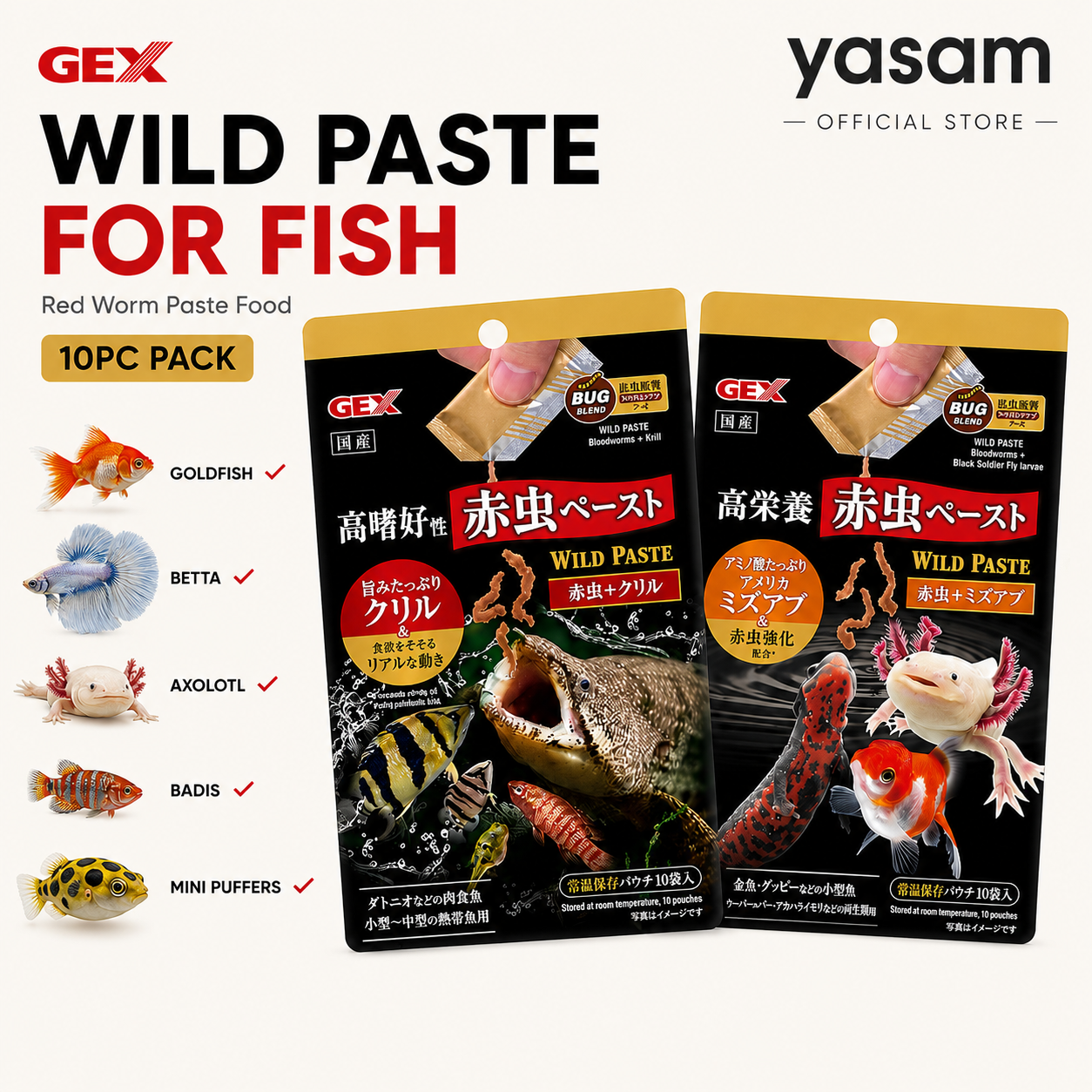 GEX - Wild Paste for Goldfish Betta Axolotl Badis Mini Puffers Tiger Fish Blood Worm & Black Soldier Fly & Krill 10pc