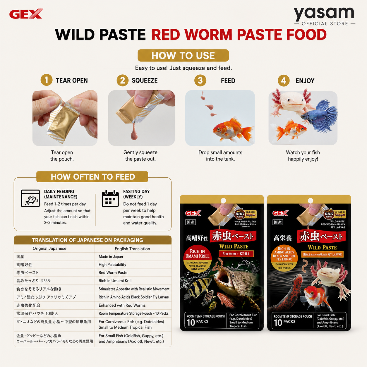 GEX - Wild Paste for Goldfish Betta Axolotl Badis Mini Puffers Tiger Fish Blood Worm & Black Soldier Fly & Krill 10pc