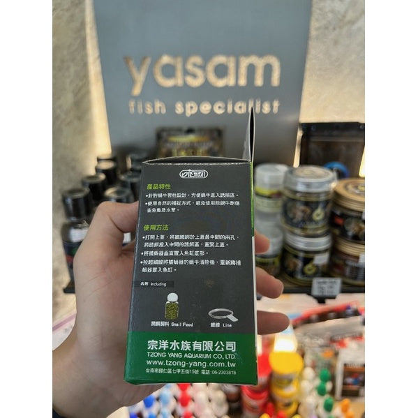 ISTA-蜗牛陷阱