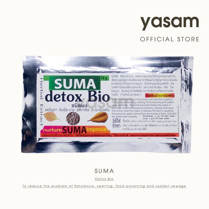 SUMA - Detox Bio (Perawatan kandung kemih atau sakit gembur-gembur)