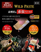 GEX - Wild Paste for Goldfish Betta Axolotl Badis Mini Puffers Tiger Fish Blood Worm & Black Soldier Fly & Krill 10pc