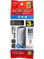 GEX - Slim Mat Filter Replacement Media (3pc, Carbon and Bacteria)