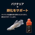 GEX - Aquarista Bacillus Plus Probiotic Water Conditioner for Medaka / Goldfish / Betta Fish
