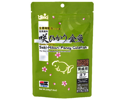 HIKARI - Saki-Hikari Fancy Goldfish Color Enhancing Premium Competition Grade Goldfish Food Pellets(Extreme - Red, Balance - Green)