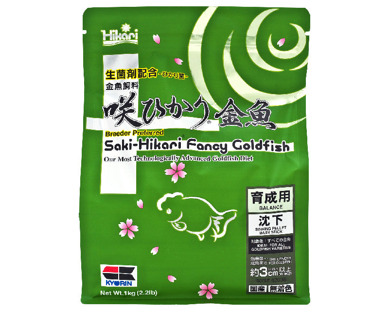 HIKARI - Saki-Hikari Fancy Goldfish Color Enhancing Premium Competition Grade Goldfish Food Pellets(Extreme - Red, Balance - Green)