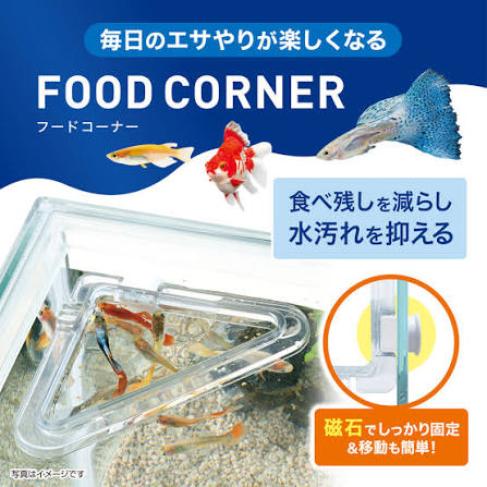 GEX - Feeding Food Corner Magnetic Aquarium Feeding Station