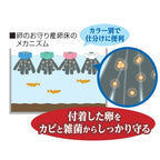 GEX - 日本青鳉鱼产卵海绵