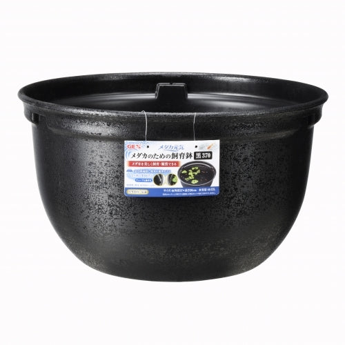 GEX - Medaka Rice Fish, Killifish Plastic Bowl 37-42cm Black Brown Branite