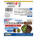 GEX - Medaka Rice Fish, Killifish Plastic Bowl 37-42cm Black Brown Branite