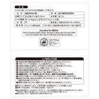 GEX - Medaka Rice Fish, Killifish Plastic Bowl 37-42cm Black Brown Branite