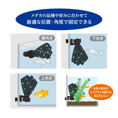 GEX - Medaka Japanese Rice Fish Egg Amulet Spawning Sponge, Magnetic Type, 2-Piece Set