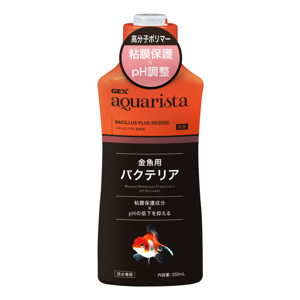 GEX - Aquarista Bacillus Plus Probiotic Water Conditioner for Medaka / Goldfish / Betta Fish
