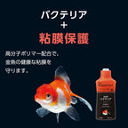 GEX - Aquarista Bacillus Plus Probiotic Water Conditioner for Medaka / Goldfish / Betta Fish
