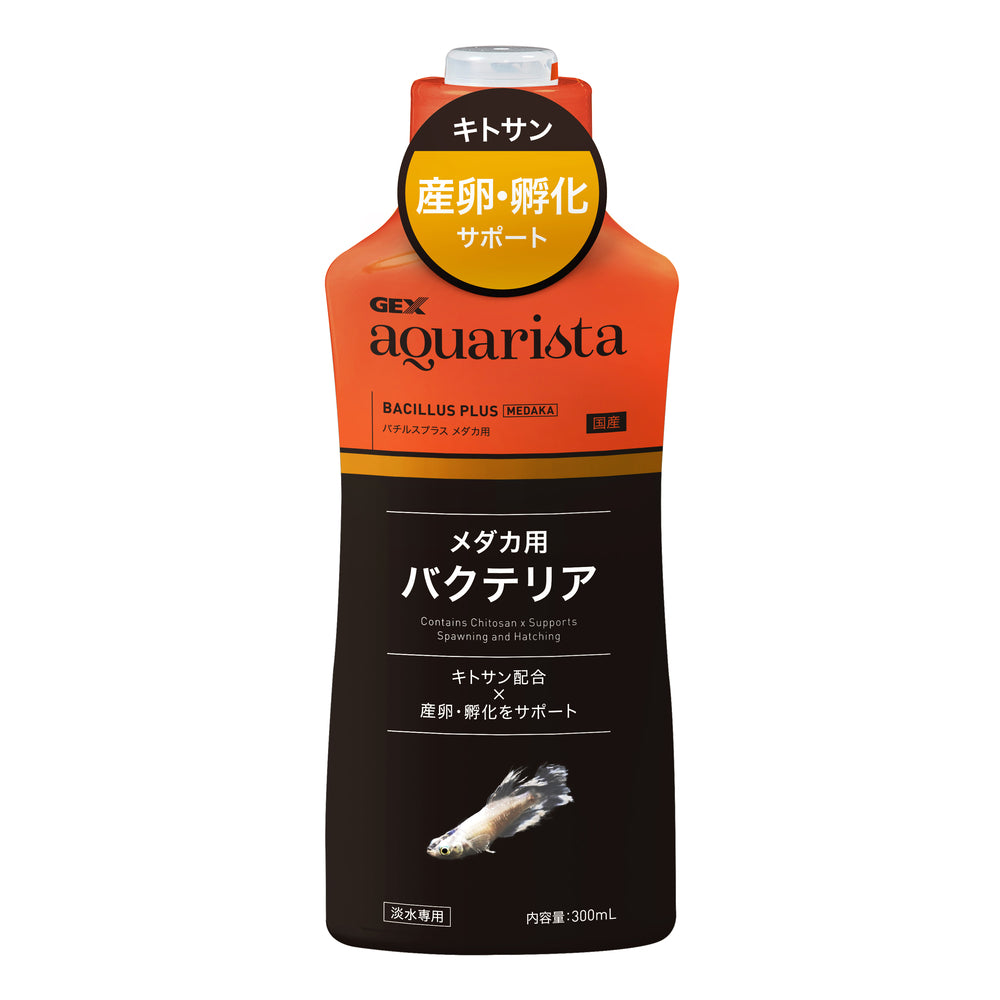GEX - Aquarista Bacillus Plus Probiotic Water Conditioner for Medaka / Goldfish / Betta Fish
