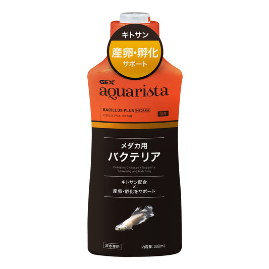 GEX - Aquarista Bacillus Plus Probiotic Water Conditioner for Medaka / Goldfish / Betta Fish
