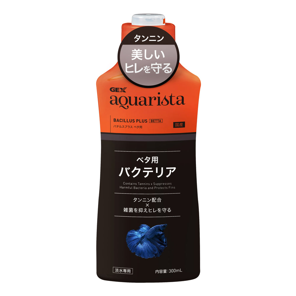 GEX - Aquarista Bacillus Plus Probiotic Water Conditioner for Medaka / Goldfish / Betta Fish