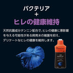GEX - Aquarista Bacillus Plus Probiotic Water Conditioner for Medaka / Goldfish / Betta Fish