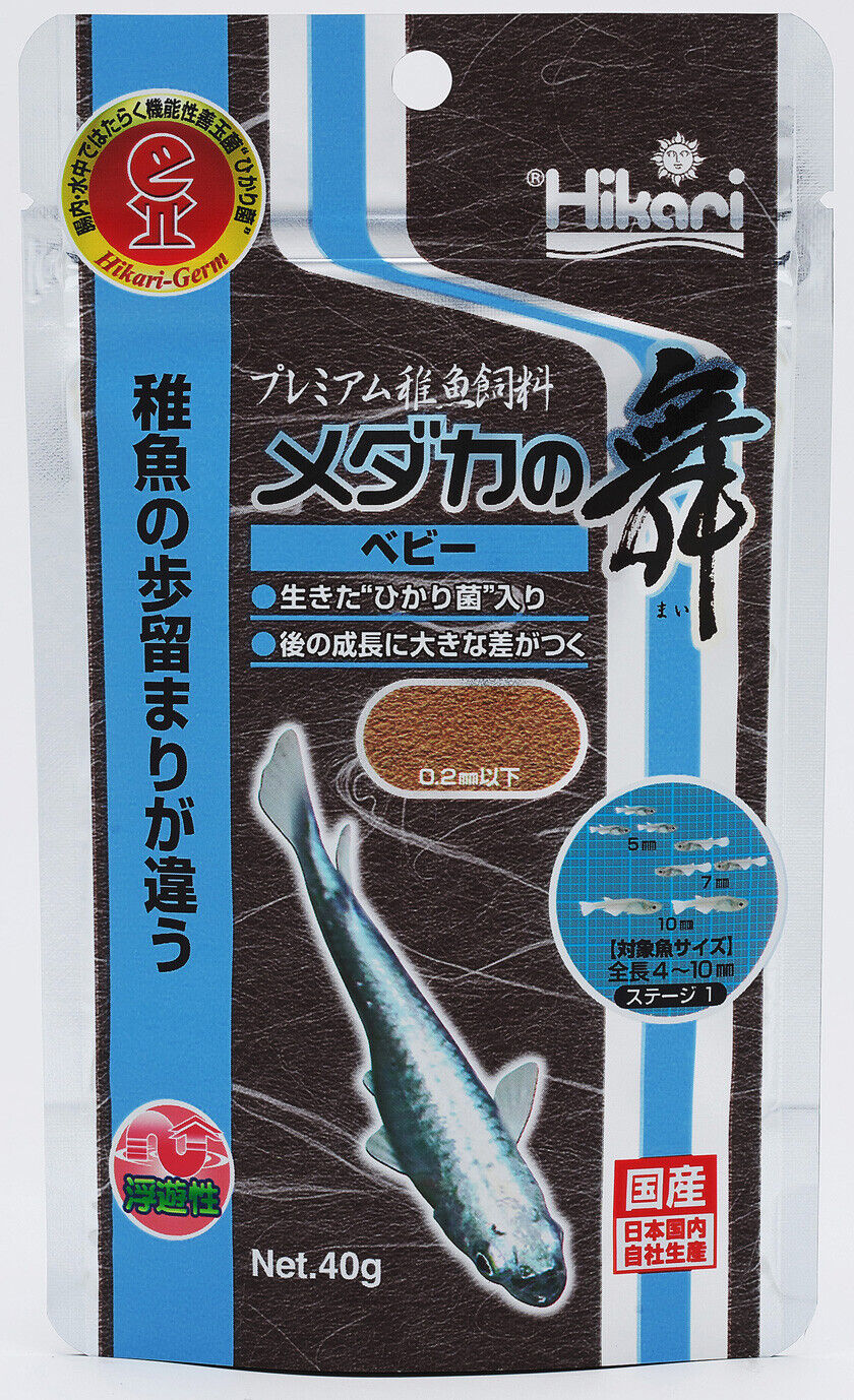 HIKARI - Pembibitan Ikan Padi Medaka Pemijahan Premium Floating Food Jepang