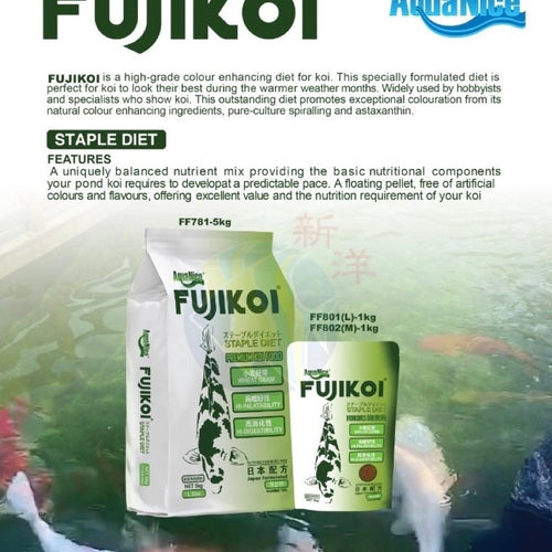 AQUANICE - Fujikoi Koi Food Colour Enhancing Staple Diet Large Pellets L Size 5kg