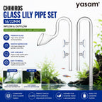 CHIHIROS - Lily Glass Pipe Inflow Outflow Aquarium Filter Pipe Clear Glass