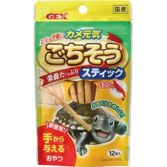 GEX - Turtle Happy Food Treat Sticks Interactive turtle food treats