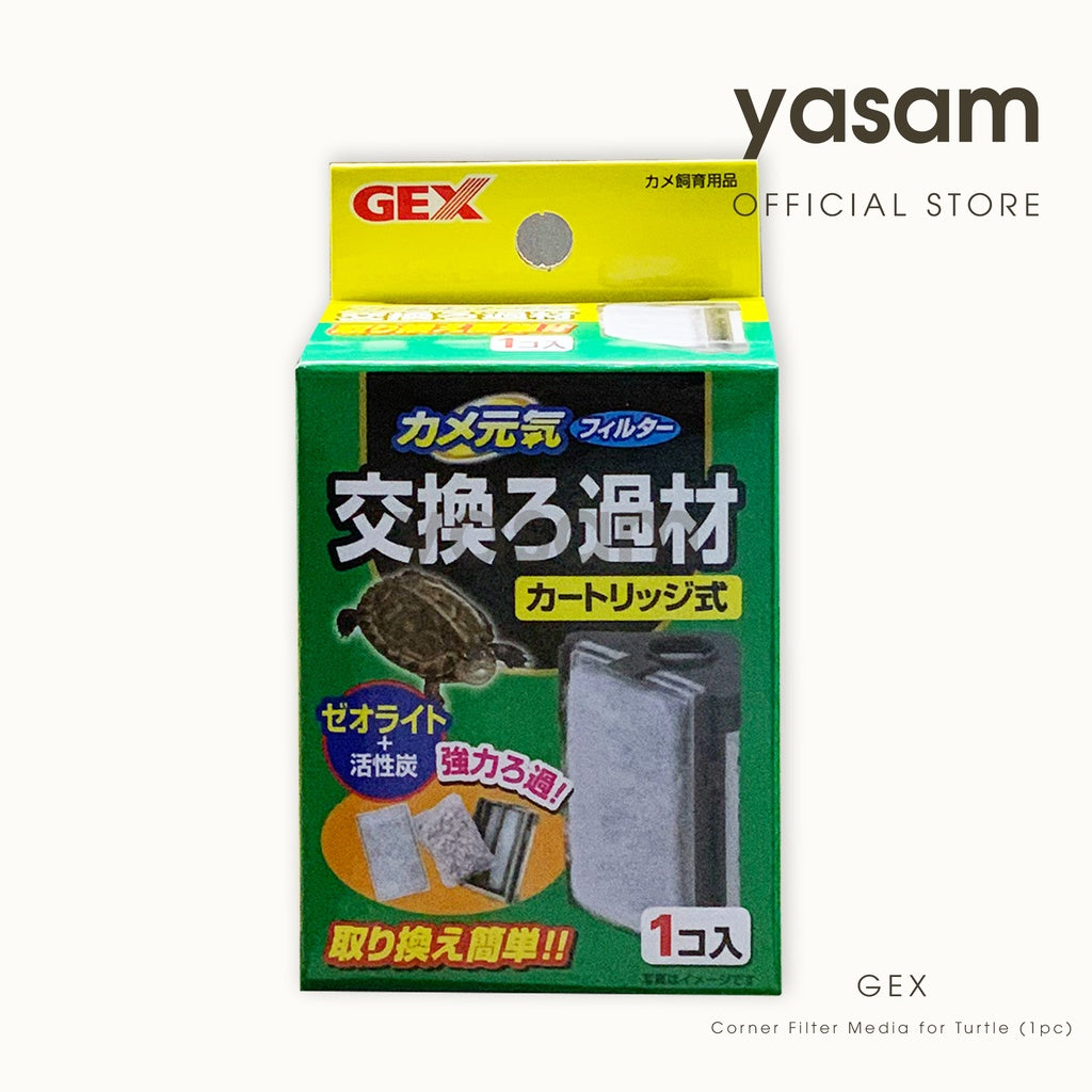 GEX - 角龟过滤器替换介质（2 件）