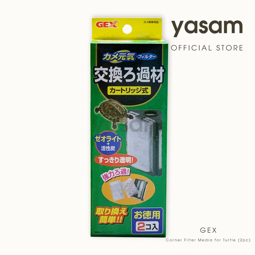 GEX - 角龟过滤器替换介质（2 件）