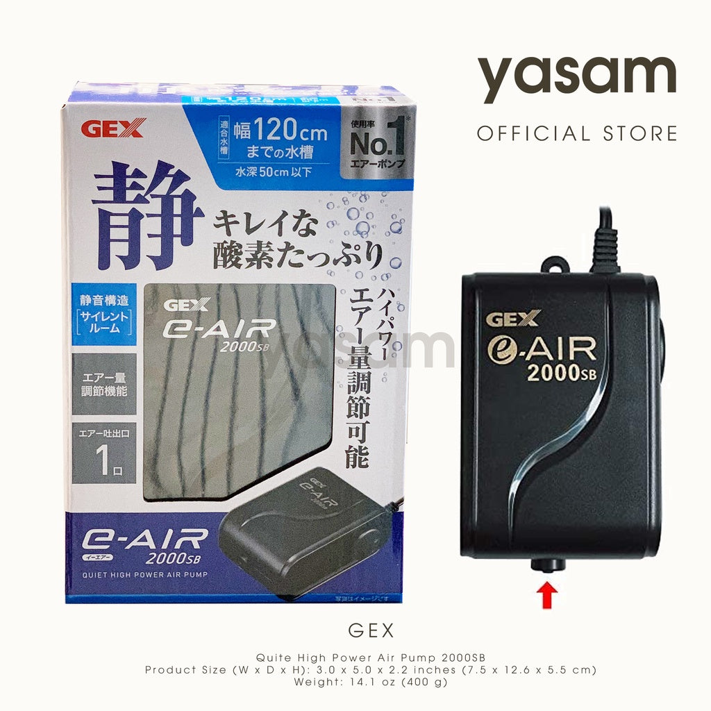GEX - e-AIR High Power Air Pump (4 types: 1000SB 2000SB 4000SB 6000WB)